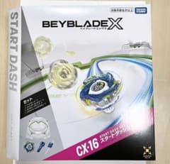 新品未開封】ベイブレードX CX-16 スタートダッシュセットc - メルカリ