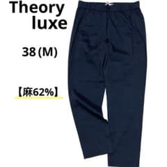Theory luxe リネン イージーパンツ ストレッチ 濃紺 麻62% M - メルカリ