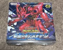 遊戯王 ラッシュデュエル 新星のギアスチャージ 未開封 BOX - メルカリ