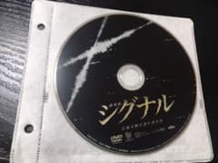 劇場版 シグナル 長期未解決事件捜査班のサムネイル