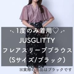 1度のみ着用】JUSGLITTY フレアスリーブブラウス(ブラック) - メルカリ