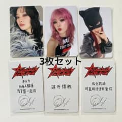 レドベル starriver3枚セット ソロ solo スルギ トレカ - メルカリ