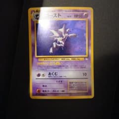 美品】ポケモンカード ゴースト 旧裏 渦巻きあり - メルカリ