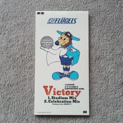 Victory Stadium Mix & Celebrarion Mixのサムネイル