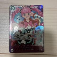 エクバ ベスト8 ペローナ - メルカリ