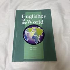 世界の英語を体験するのサムネイル