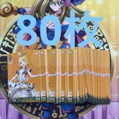 ヴァイスシュヴァルツ ステージのセカイ 鏡音リン C 80枚セット