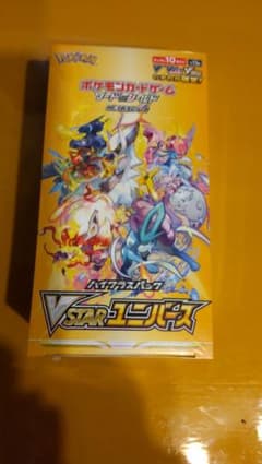ポケモンカード VSTAR ユニバース　
新品未開封シュリンク付きのサムネイル