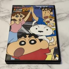 クレヨンしんちゃん嵐を呼ぶイッキ見20!!!のサムネイル