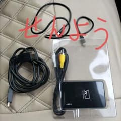 カシムラ KD-199 Miracastレシーバー HDMI/RCAケーブル付のサムネイル