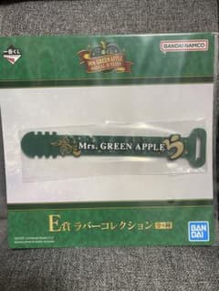 Mrs. GREEN APPLE ローソン 一番くじ ラバーコレクション E賞 - メルカリ