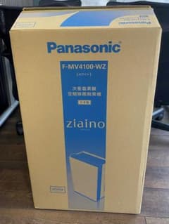 送料無料！Panasonic　ジアイーノF-MV4100-WZ　新品未使用のサムネイル