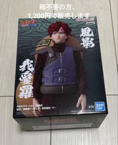 Saya. 様専用　NARUTO疾風伝 我愛羅 フィギュア 五影集結のサムネイル
