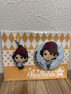 木村良平 KiraFes2013メンバーチャーム+缶バッジセット - メルカリ