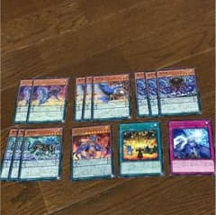 遊戯王  魔導獣(マジックビースト)  セットのサムネイル