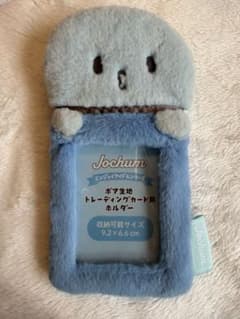 JOCHUM ジェオチャム マイクン ボアトレカケース JO1 河野純喜 - メルカリ
