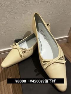 クリーム色レザーリボン付きフラットシューズのサムネイル
