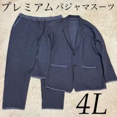 AOKI 4L プレミアム パジャマスーツ 洗濯機で洗える m69007488863_1.jpg?1777861661