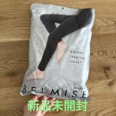 新品BELMISE パジャマレギンス L ビターブレーのサムネイル