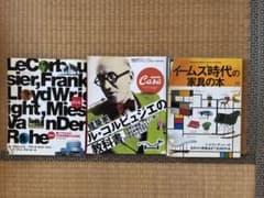 【29冊+おまけ15点】建築 インテリア 専門書 雑誌 まとめ売り セットのサムネイル