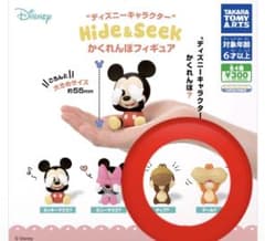 ディズニー Hide&Seek かくれんぼフィギュア チップ デールガチャガチャのサムネイル