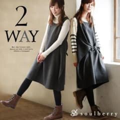 Soulberry　2wey ワンピーススカートのサムネイル