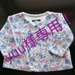 yuu様 専用です。のサムネイル