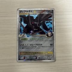 ポケモンカード まとめ売り ギンガ団　lv.x含めた34枚セット ポケモンカード ディアルガLv.X 1ED ギンガ団 - メルカリ