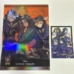 ツイステッドワンダーランド　クリアファイル、ポストカードのサムネイル
