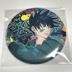 呪術廻戦 セガラッキーくじ 缶バッジ 伏黒恵のサムネイル