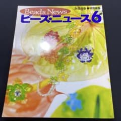 いち♪様 リクエスト 3点 まとめ商品のサムネイル