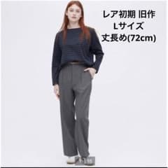 ユニクロ　タックワイドパンツ　グレー　旧作　L 丈長め(72cm)のサムネイル