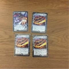 ロマノフZのサムネイル