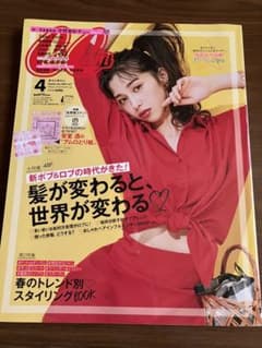 JapanKeni様 リクエスト 2点 まとめ商品のサムネイル