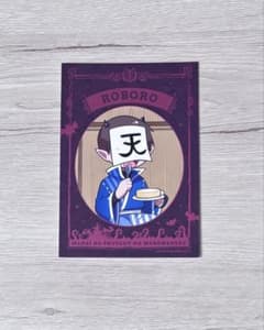 ロボロ AR付きオリジナルBIGアートカードのサムネイル