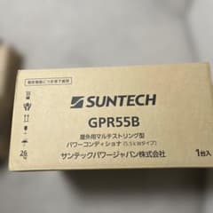 Suntech GPR55B パワーコンディショナ - メルカリ