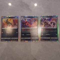 ポケモンカード デルビル ヘルガー 進化ライン 3枚セット - メルカリ
