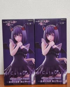 [그 옷입기 인형은 사랑을 한다] 키타가와 카이유메 구로에 시즈쿠 ver.피겨 2점 세트