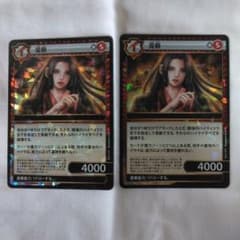 イジンデン 淀殿 キラカード 2枚セット まとめ売り - メルカリ