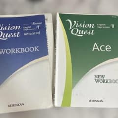 Vision Quest ワークブック 2冊セットのサムネイル