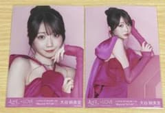 =LOVE STADIUM LIVE生写真 大谷映美里 セミコンプ②のサムネイル