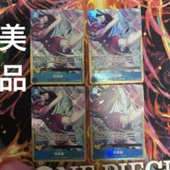 パフュームフェムル 芳香脚 プロモ パラレル プレミアムカード