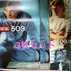ブラッド.ピット EDWINポスター3枚セット - メルカリ