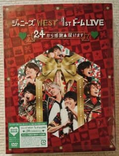 初回仕様】ジャニーズWEST 1stドーム LIVE ♡24から感謝届けます