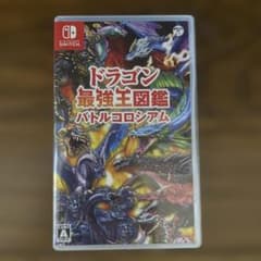 ドラゴン最強王図鑑 バトルコロシアム Switchのサムネイル