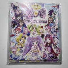プリパラ 2016年 カレンダー 卓上型 ファルル CDサイズ - メルカリ