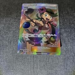 マオ SR SM2L アローラの月光 055/050 マオ SR SM2L アローラの月光 055/050