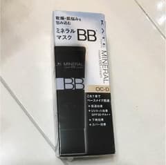 【新品】KATE ミネラルマスクBB オークルDのサムネイル