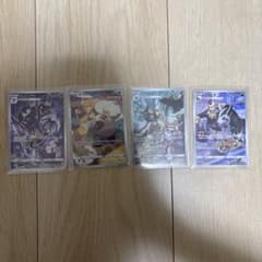 ポケモンカード CHR 4枚セットのサムネイル