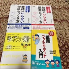 若松俊介先生4冊セットのサムネイル